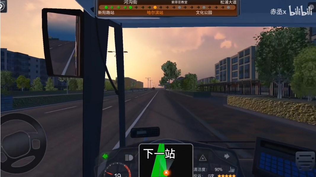 йģûйİ汾(City Bus Simulator Ankara)v0.5 ׿ͼ3
