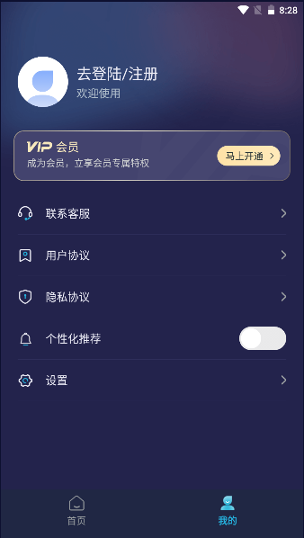 ƵһappѰv1.4.0 ׿°ͼ0