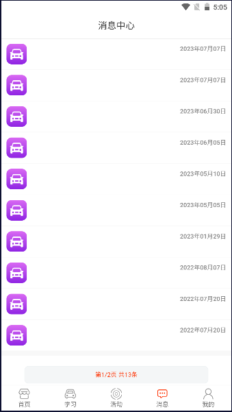 Сapp2024ٷͻv2.2.21 ׿汾ͼ1