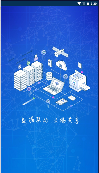 ȼAPP°汾v1.0.0 ׿ͼ4