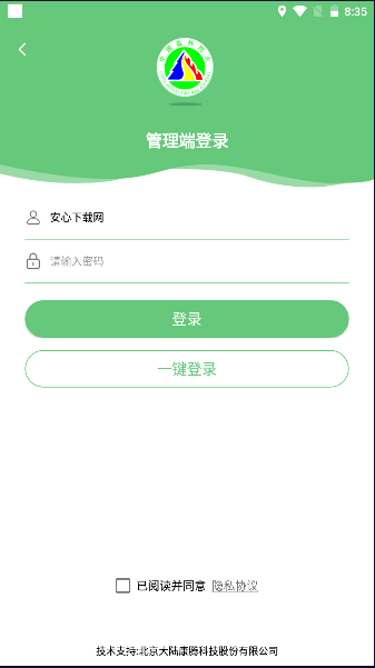 ⼴Աapp°v3.0.3 ٷֻͼ2