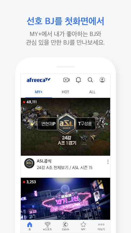 AfreecaTVذ׿ֻV7.12.3 Ѱͼ2