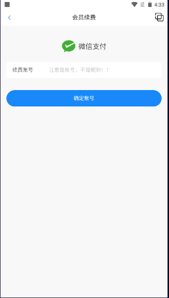 鱦ֻv2.0.5 ׿ͼ2