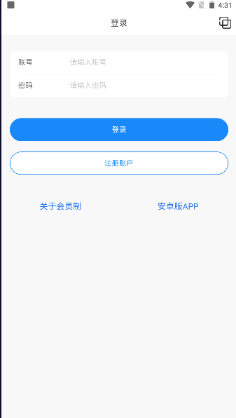 鱦ֻv2.0.5 ׿ͼ0