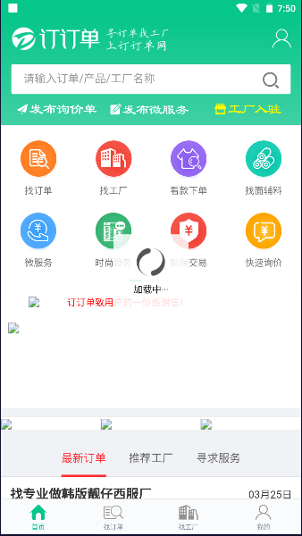 app׿v2.3 ֻͼ0