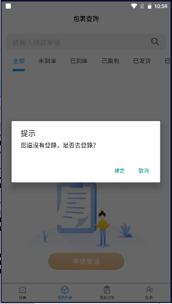 꼯app°汾v1.0.33 ׿ͼ0