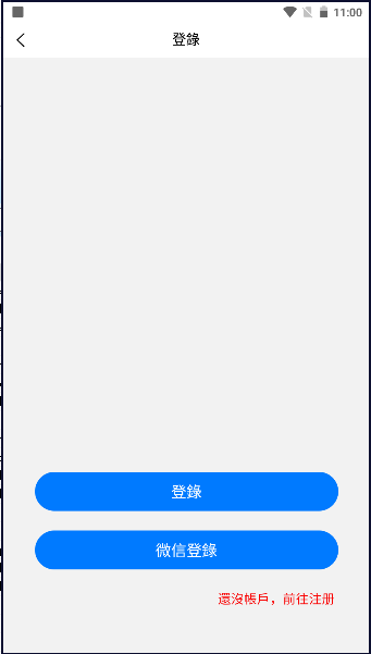 꼯app°汾v1.0.33 ׿ͼ2