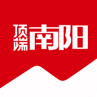 顶端南阳客户端app2024最新版本v1.0.0 官方手机版