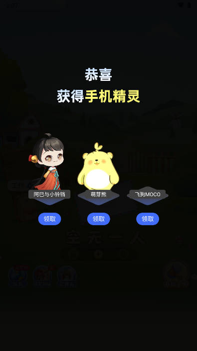 Ԫֽappٷv2.3.6 ׿°ͼ0