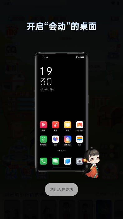 Ԫֽappٷv2.3.6 ׿°ͼ2