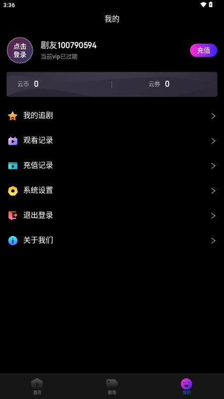 ƺ糡app̾v1.0.4 ׿ͼ3