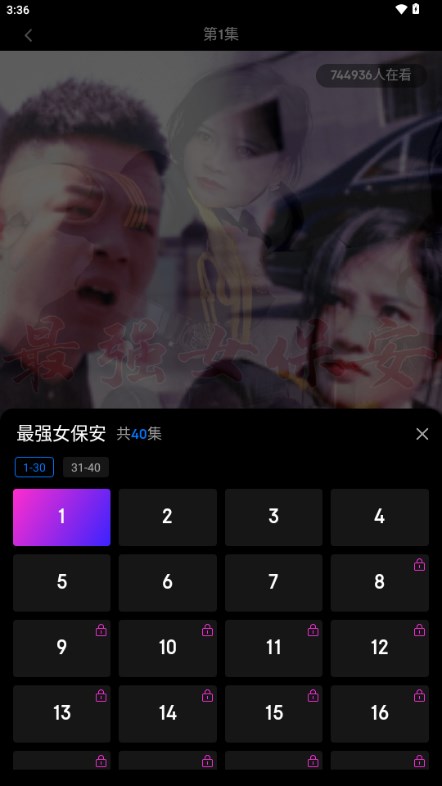 ƺ糡app̾v1.0.4 ׿ͼ0