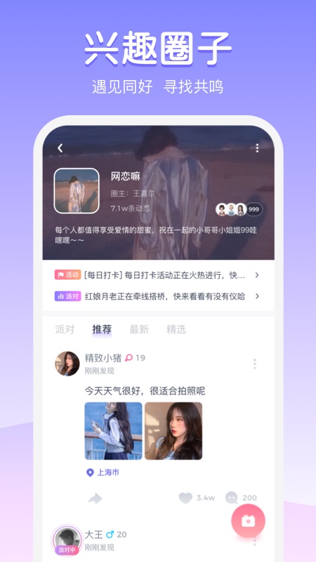 Uki罻app°2024