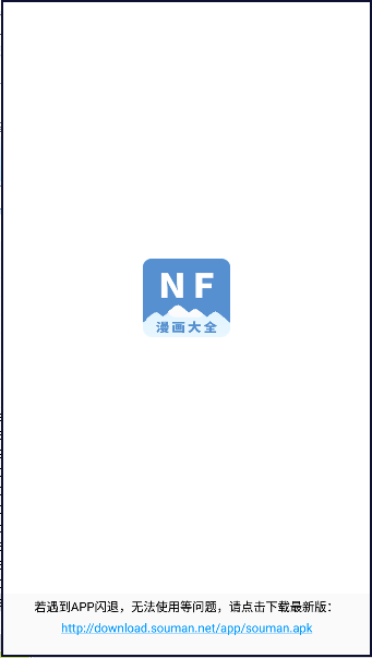 NF2024°汾