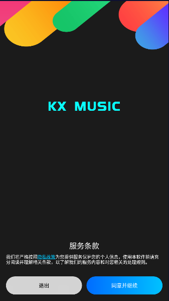 KXֲ(KX Music)
