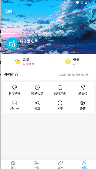 ֶapp°汾ذװֻv2.0.6 ׿ȥͼ4