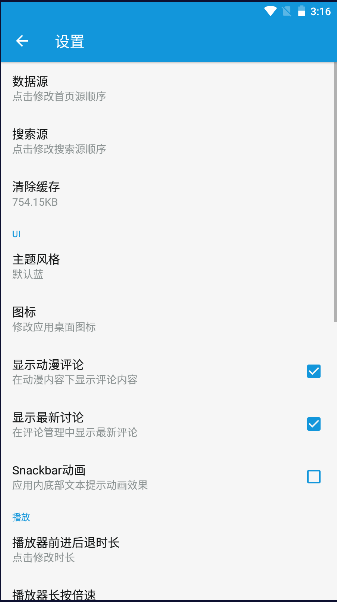 ֶapp°汾ذװֻv2.0.6 ׿ȥͼ1