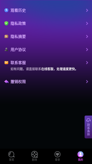 ݾ糡̾app°V1.0.2׿ͼ2