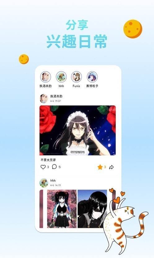 appذ׿v1.3.3 ٷֻͼ1