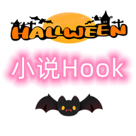 С˵Hookģ2024°汾