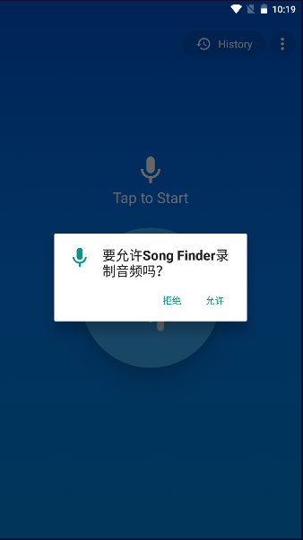 APP(com.songfinder.recognizer)ͼ1