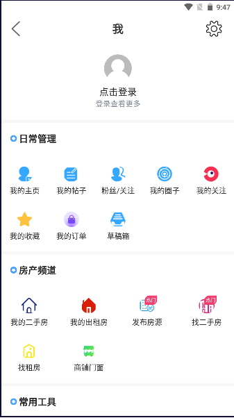 ̳APP°汾2024v6.9.4 ׿ͼ4