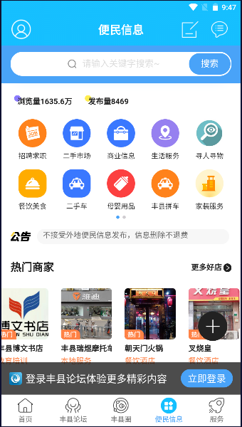 ̳APP°汾2024v6.9.4 ׿ͼ3