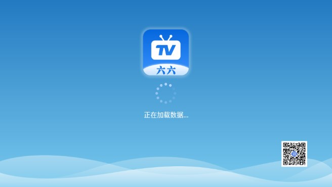 TVӰappv1.1.3 ׿ͼ0