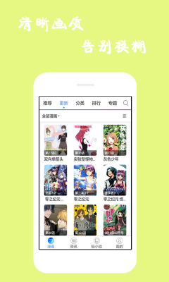 app°2024v6.3.0 ׿ͼ3