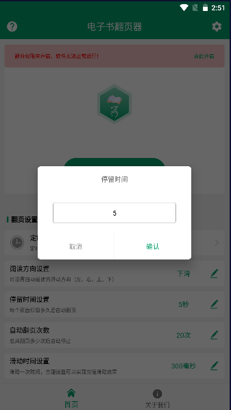 鷭ҳذ׿v1.0.1 °ͼ4