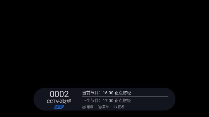 ITVٷ°汾2024v6.0.2 ֻͼ4