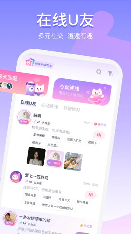 Uki罻app°2024ͼ0