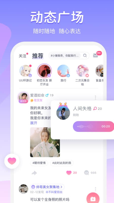 Uki罻app°2024v5.95.0 ׿ͼ1