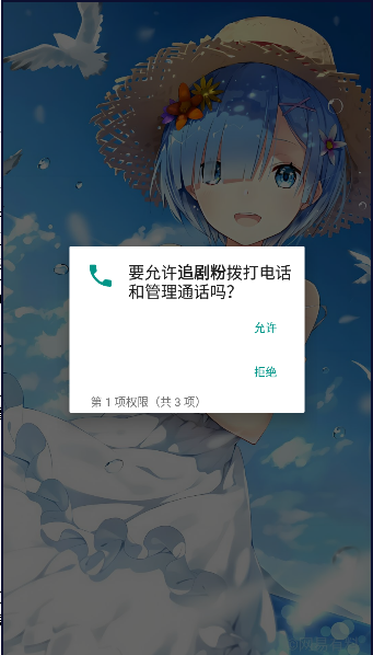 ׷APPȥ°汾v1.0.0 ׿ͼ1