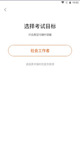 OKAPP°汾2024v1.0.0 ٷֻͼ0