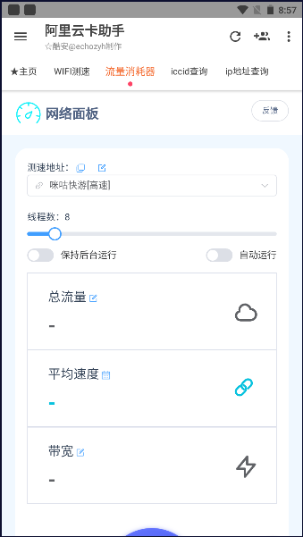 ƿapp°汾v1.0.0 ׿ͼ1