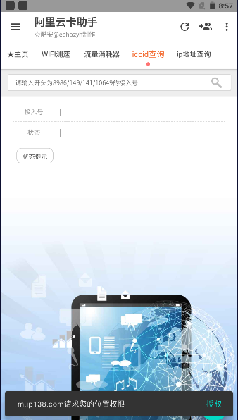 ƿapp°汾v1.0.0 ׿ͼ5