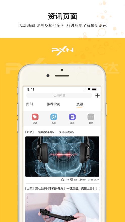 ˴app°汾2024ٷͼ4