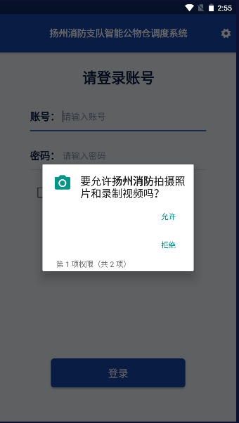 app°汾װͼ0