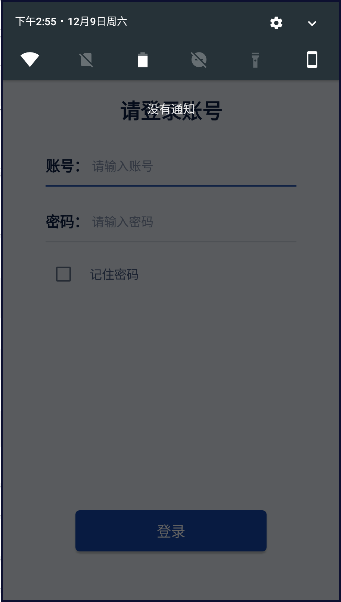 app°汾װv1.1.7 ׿ͼ2