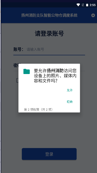 app°汾װv1.1.7 ׿ͼ1