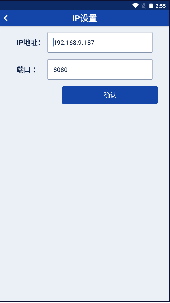 app°汾װͼ4