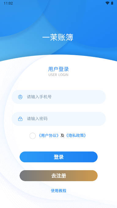 һ˲app