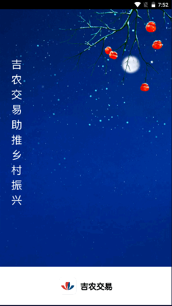 ũƽ̨APP2023°汾