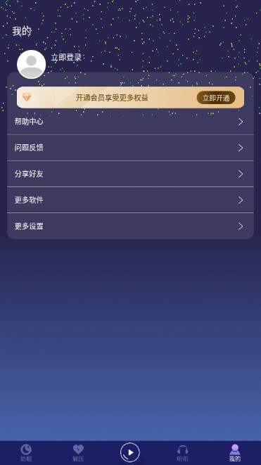 ˯app޹