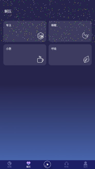 ˯app޹