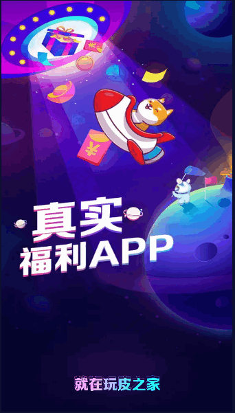 Ƥ֮ƤAPP