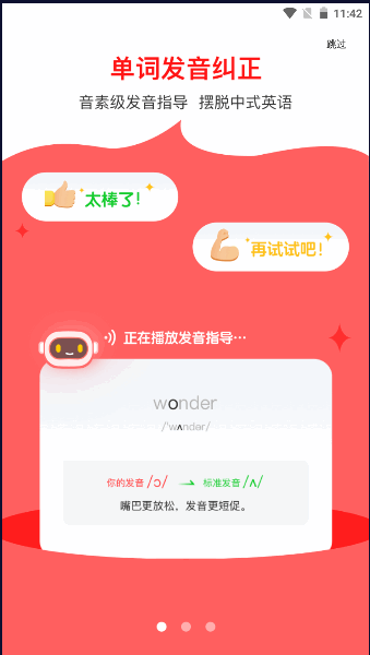 AI˵ѧappٷ2023°汾