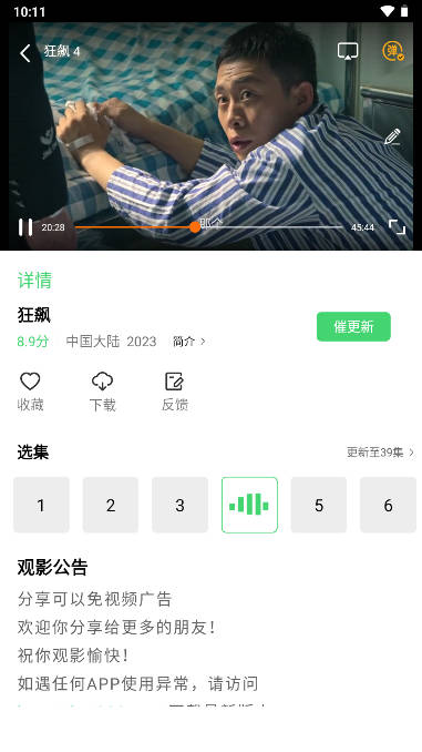 Ƶ°汾