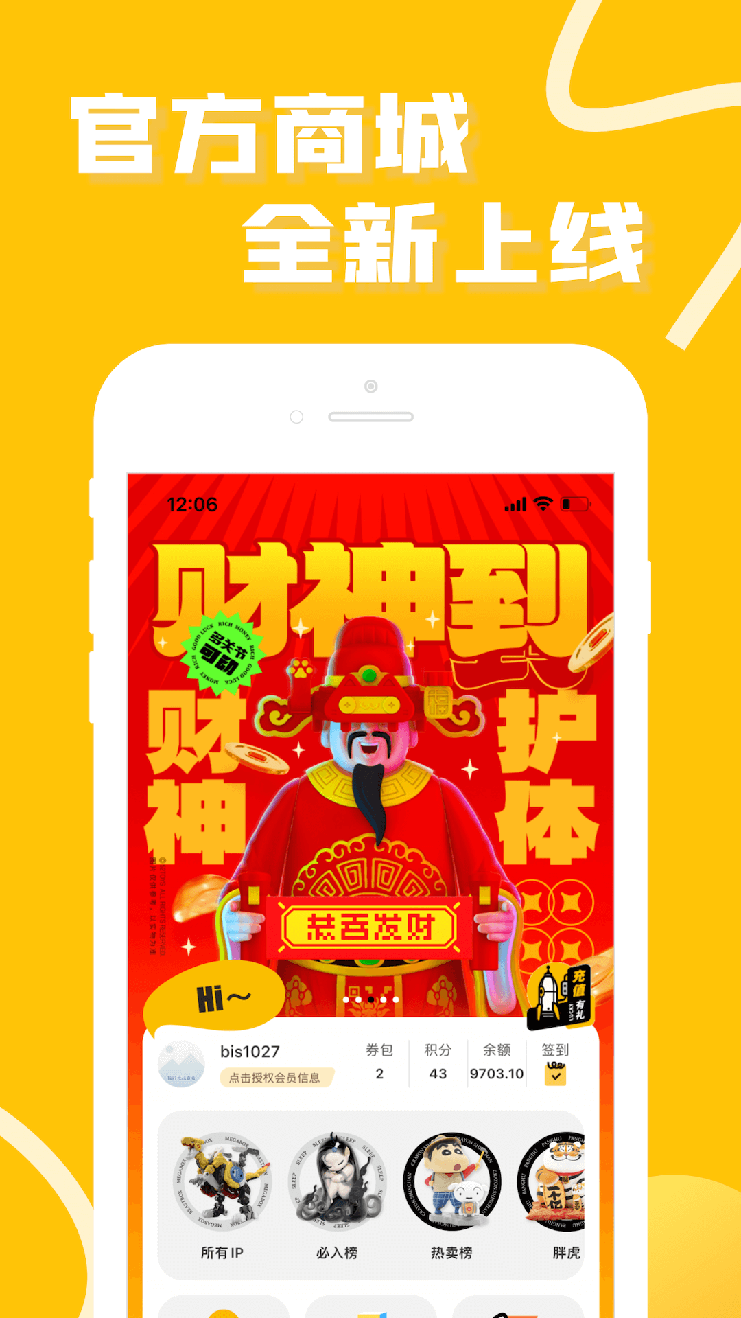 52TOYSٷ